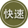 耒阳24小时道路救援