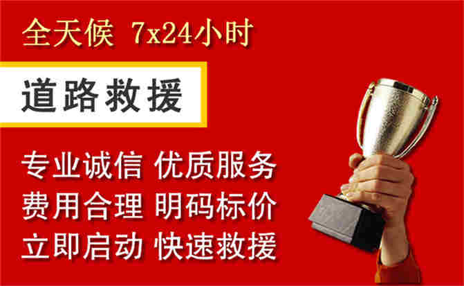 2026年秋季雨水偏多,耒阳道路救援面临多重运营难题分析