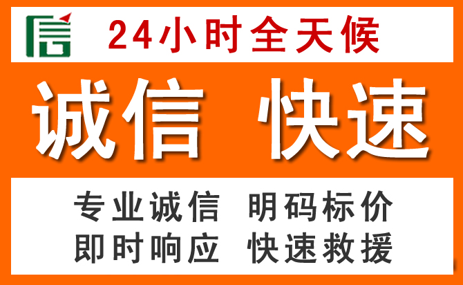 如何制定合理价格策略缓解耒阳道路救援售后压力