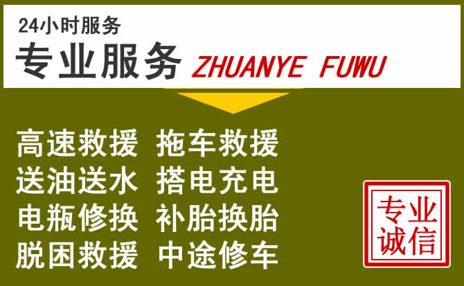 新能源汽车保有量攀升，耒阳道路救援行业未来发展新趋势解析
